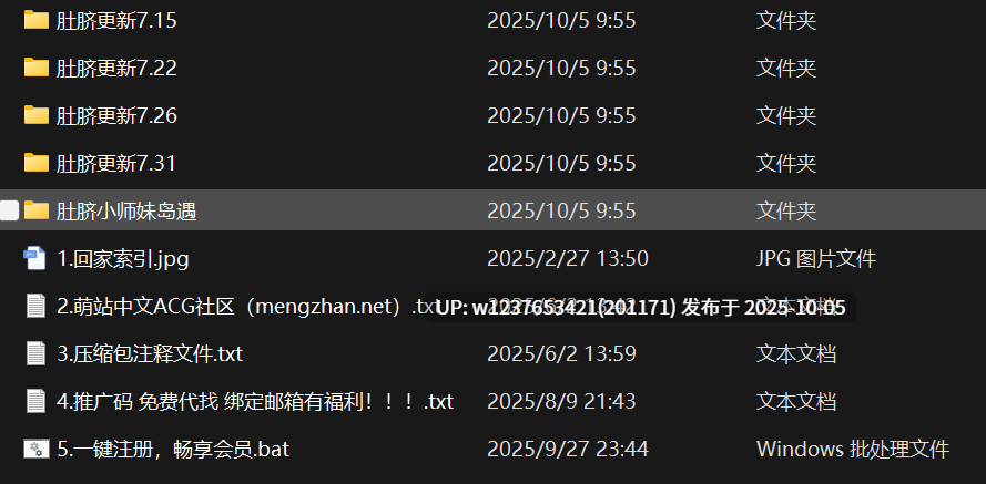 【岛遇】抖音肚脐小师妹合集【205P 111V-464M】