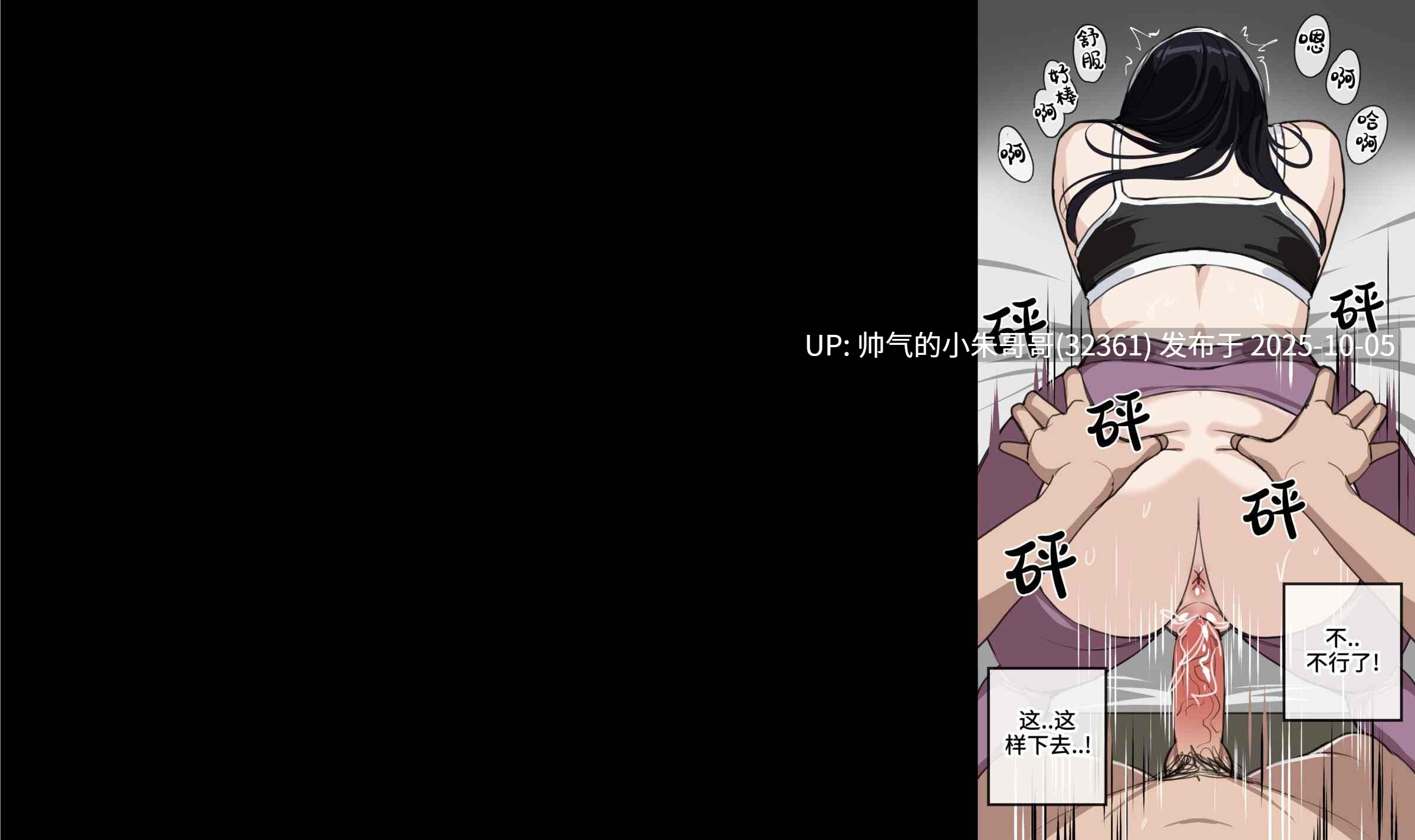可疑的邻居竟然都是魅魔 [110p+47m]