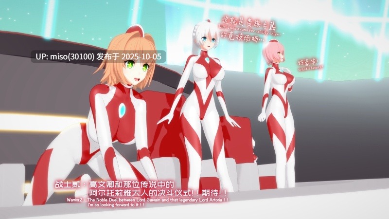 117.超能女神 and 光之战姬 and 星穹神姬-第10张图片-萌站