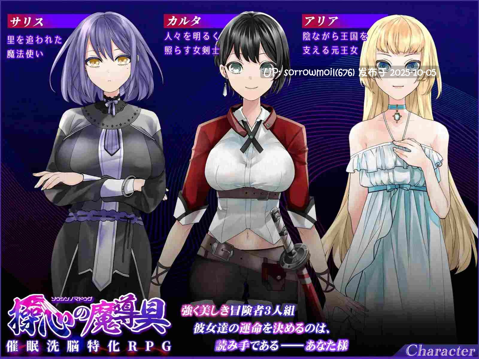【DLsite/汉化/女主人公/奇幻/自慰/暗示/触手/机械X/精神支配】操心の魔導具 ~強く美しき冒険者の末路~ 操心的魔导具 ~坚强美丽的冒险者的末路~【Ver1.1.0/RJ01106593/社团名:MC_TWORL】-第2张图片-萌站 【DLsite/汉化/女主人公/奇幻/自慰/暗示/触手/机械X/精神支配】操心の魔導具 ~強く美しき冒険者の末路~ 操心的魔导具 ~坚强美丽的冒险者的末路~【Ver1.1.0/RJ01106593/社团名:MC_TWORL】-第2张图片-萌站