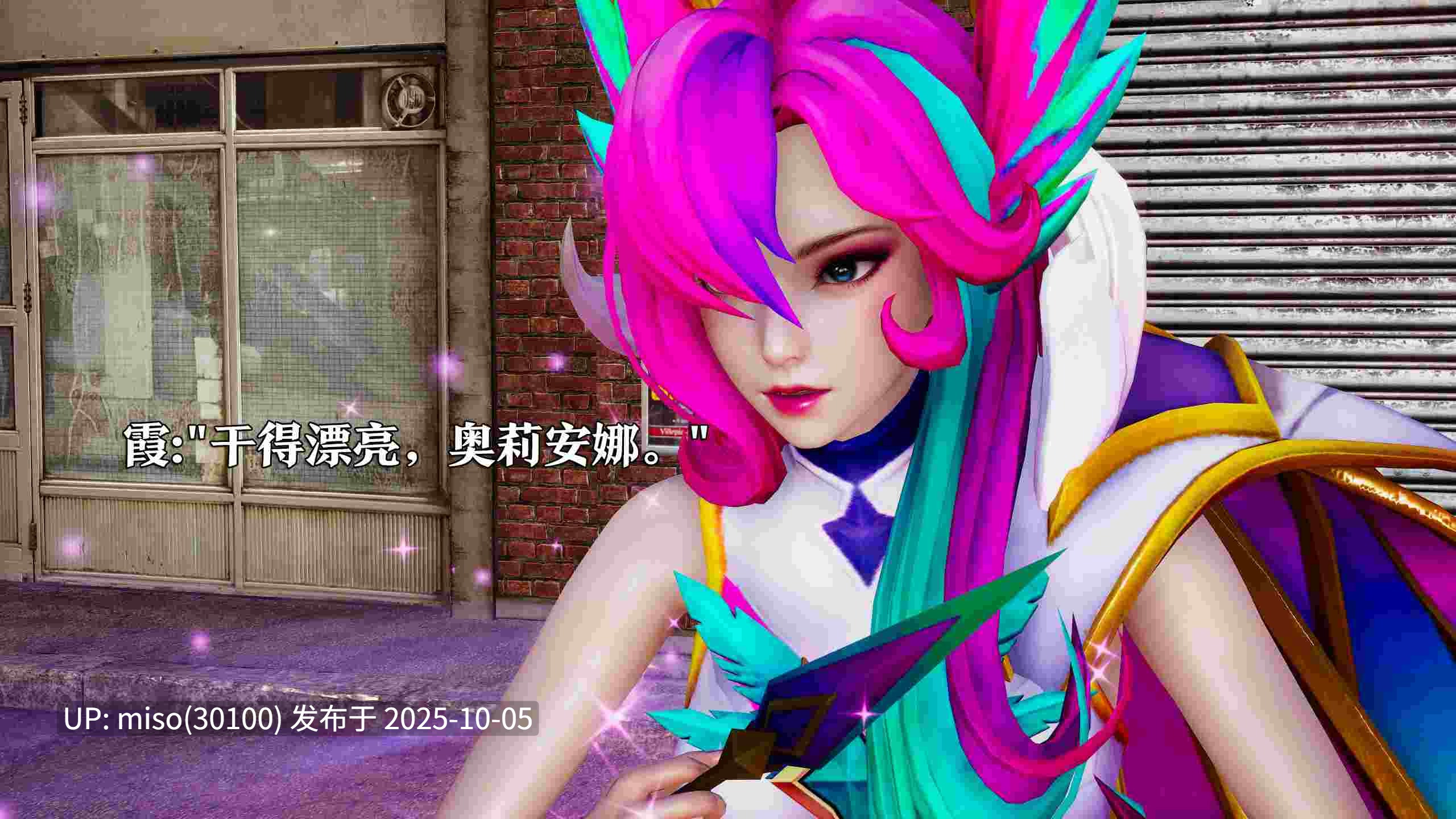 [lazyyy]星之守护者 霞篇-第2张图片-萌站