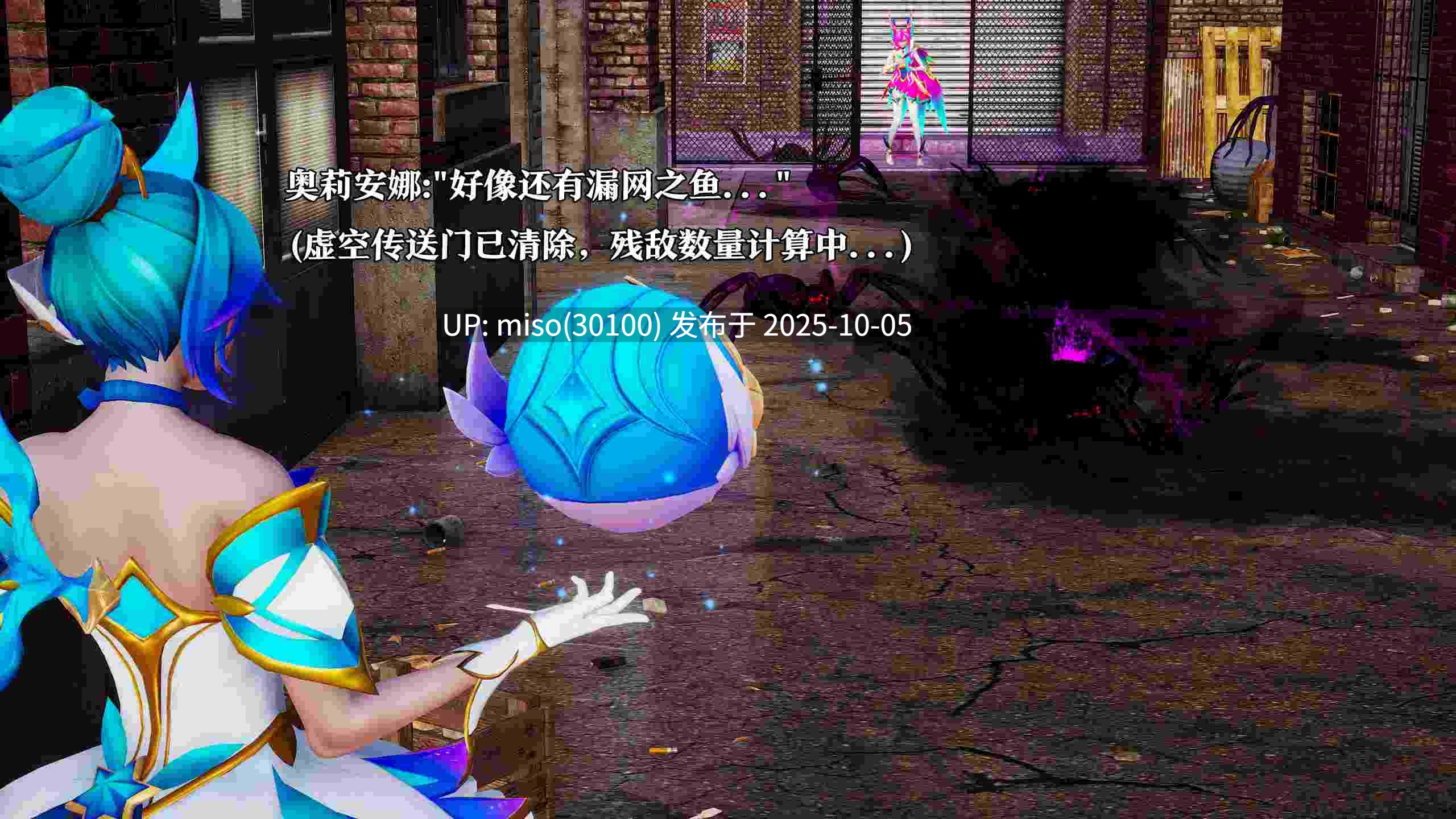 [lazyyy]星之守护者 霞篇-第5张图片-萌站