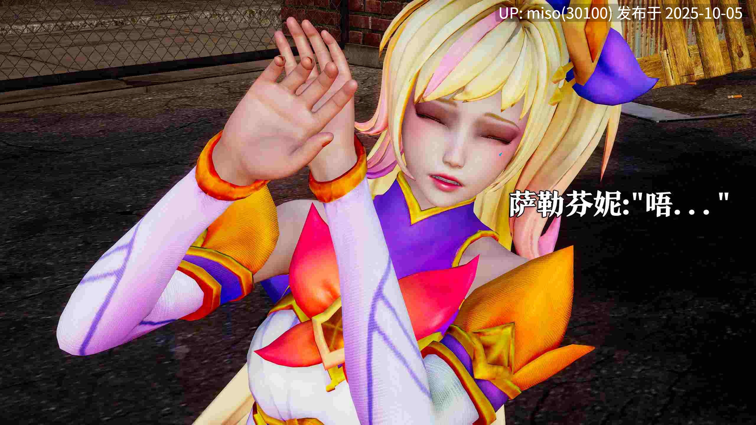 [lazyyy]星之守护者 霞篇-第8张图片-萌站