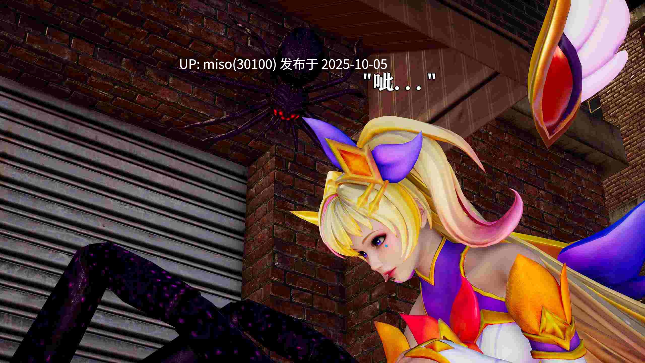 [lazyyy]星之守护者 霞篇-第9张图片-萌站