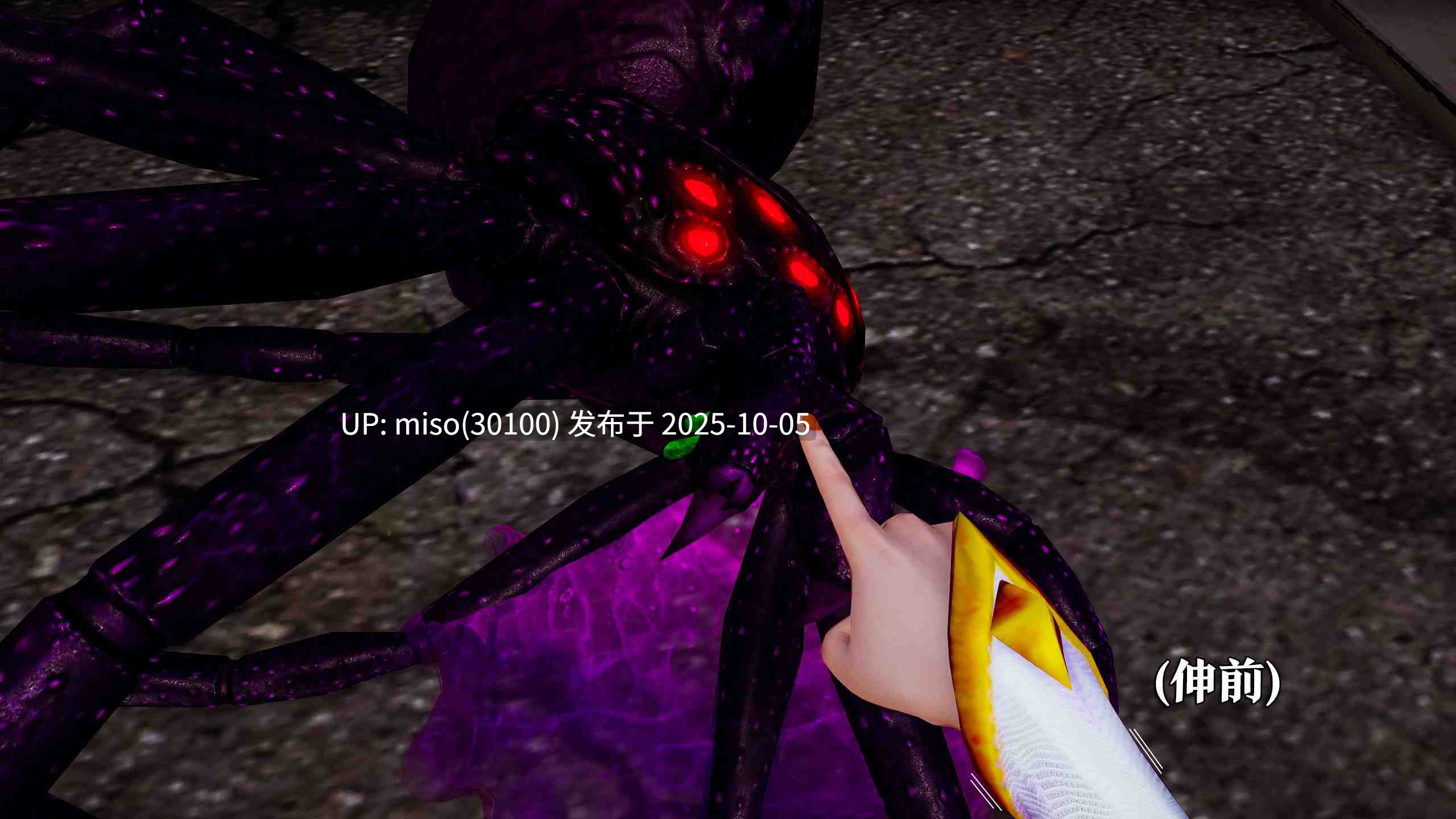 [lazyyy]星之守护者 霞篇-第11张图片-萌站