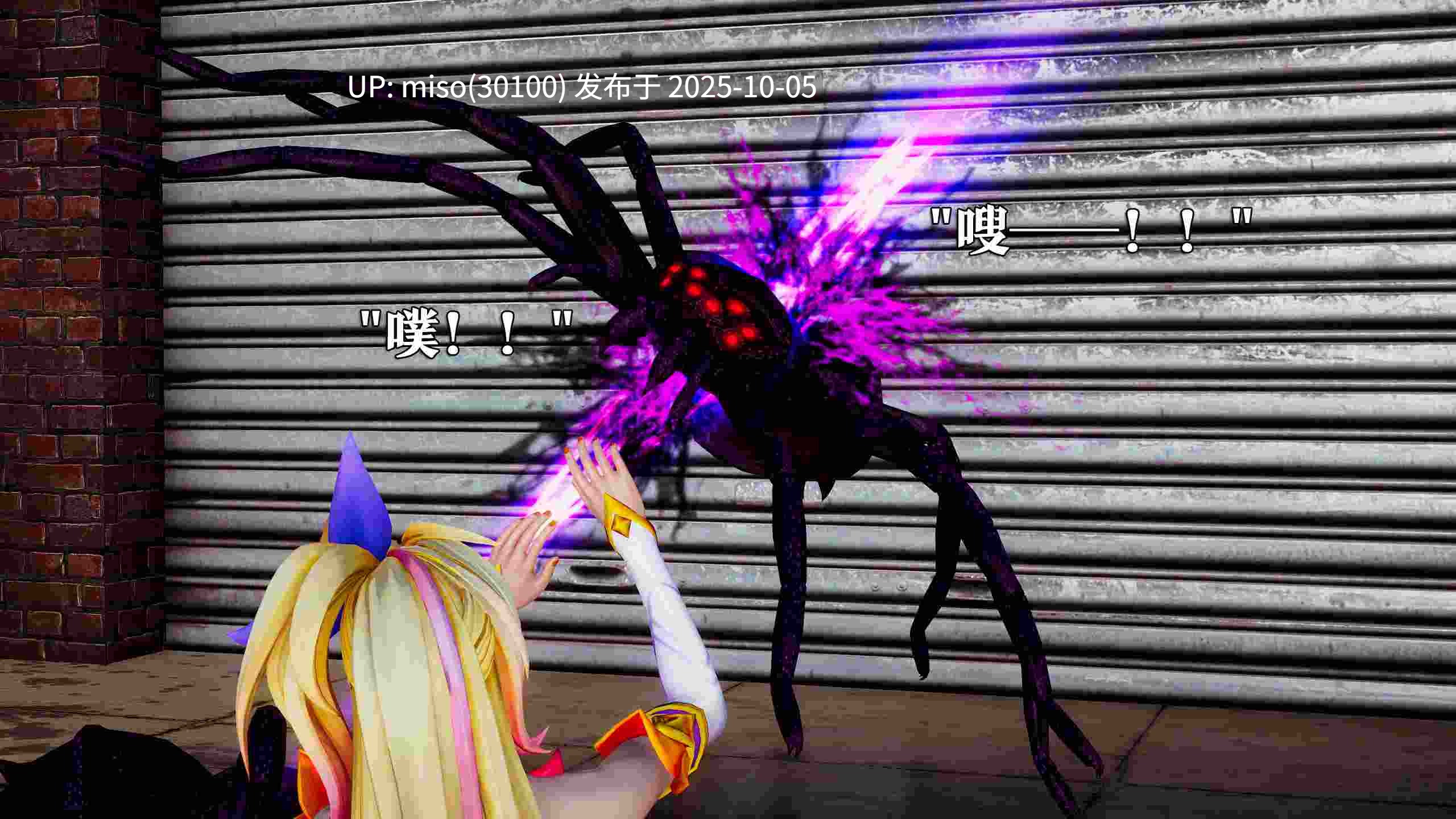 [lazyyy]星之守护者 霞篇-第12张图片-萌站