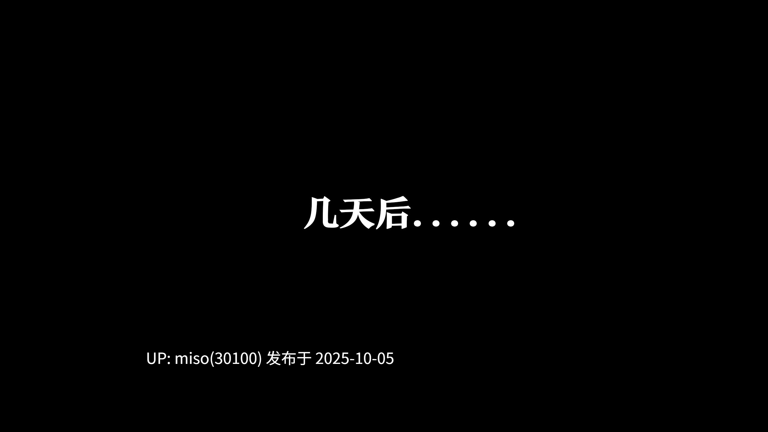 [lazyyy]星之守护者 霞篇-第13张图片-萌站