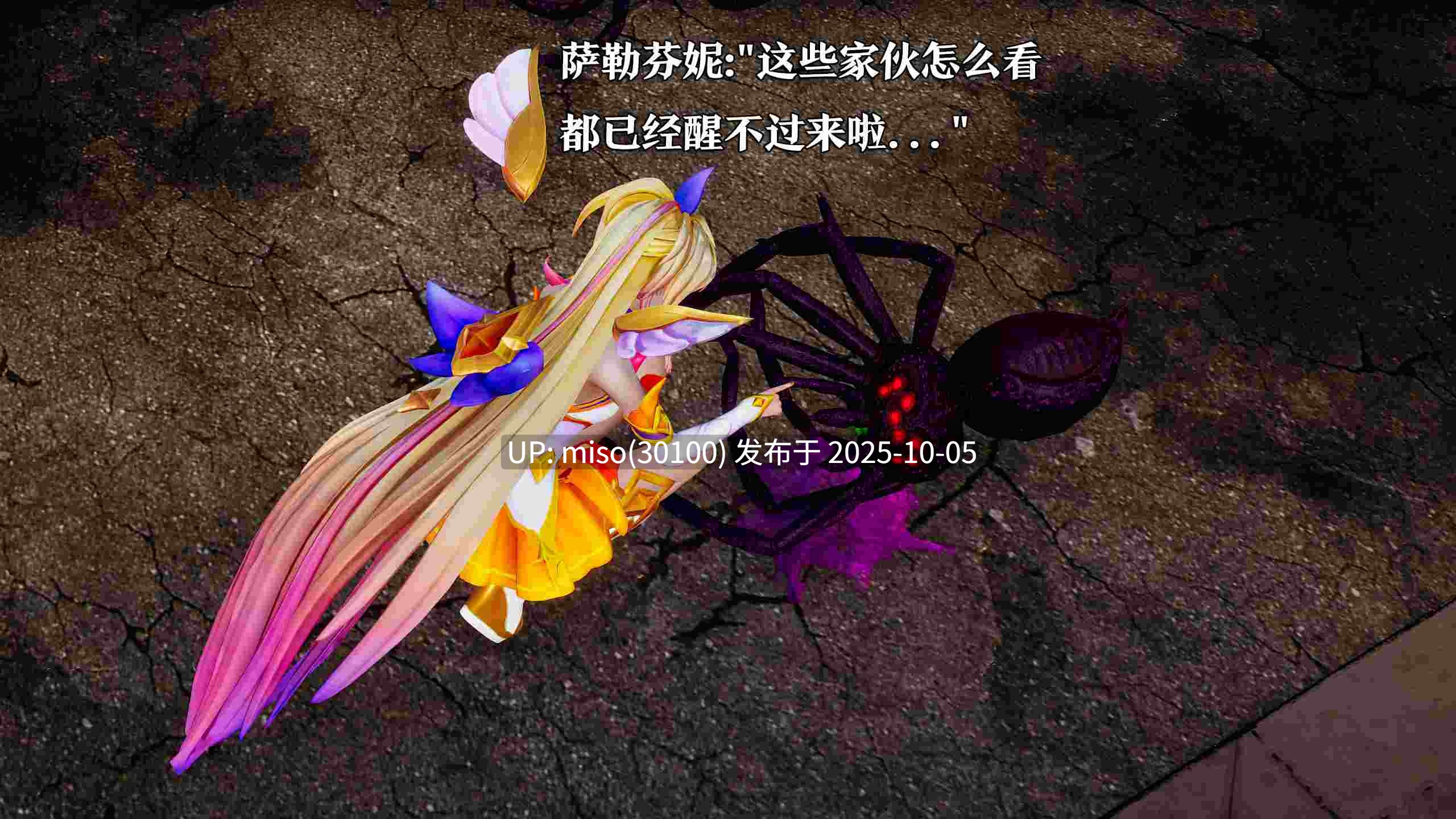 [lazyyy]星之守护者 霞篇-第15张图片-萌站