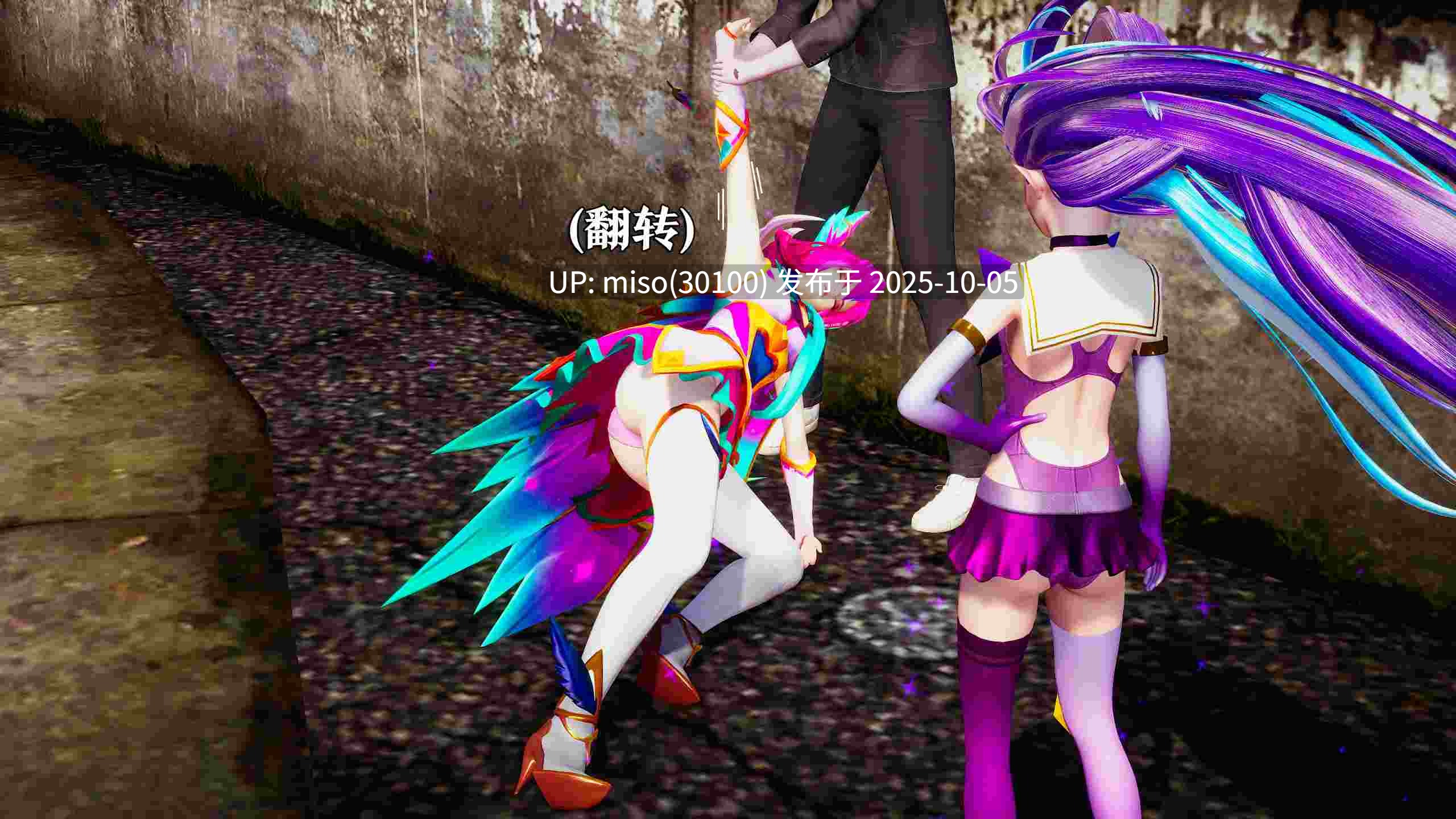 [lazyyy]星之守护者 霞篇-第21张图片-萌站