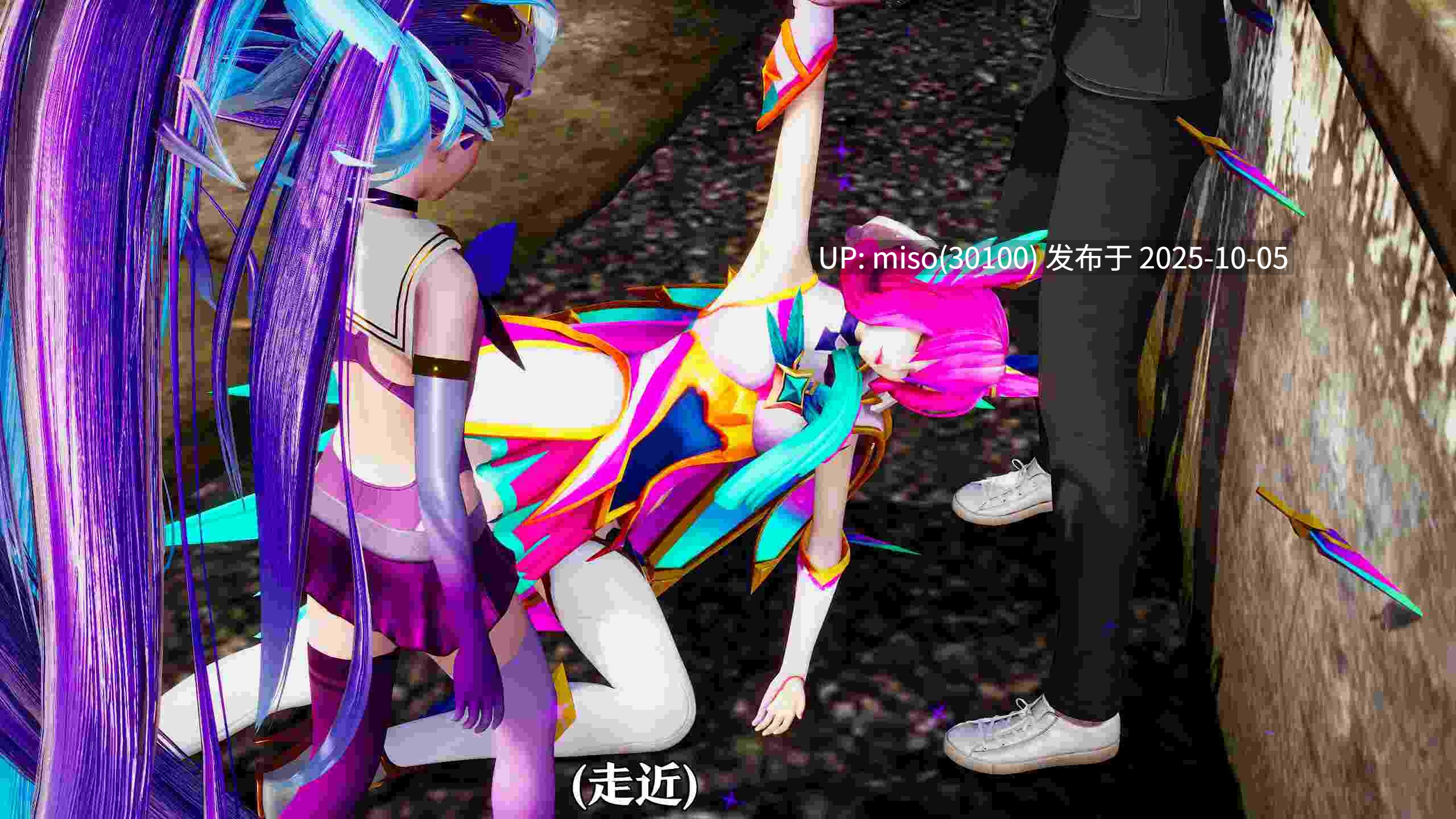 [lazyyy]星之守护者 霞篇-第25张图片-萌站