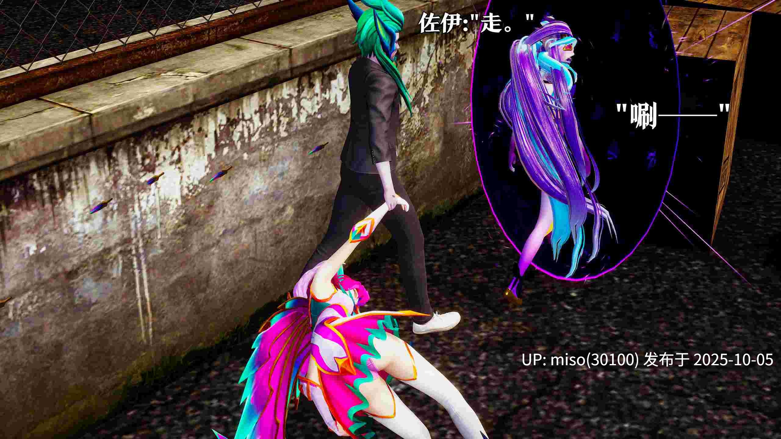 [lazyyy]星之守护者 霞篇-第27张图片-萌站