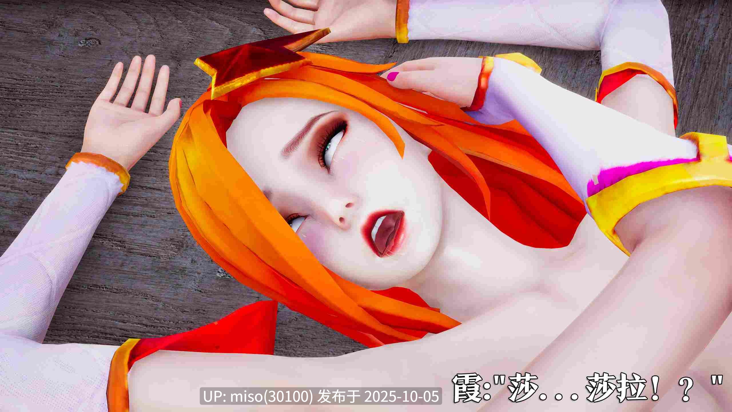 [lazyyy]星之守护者 霞篇-第29张图片-萌站