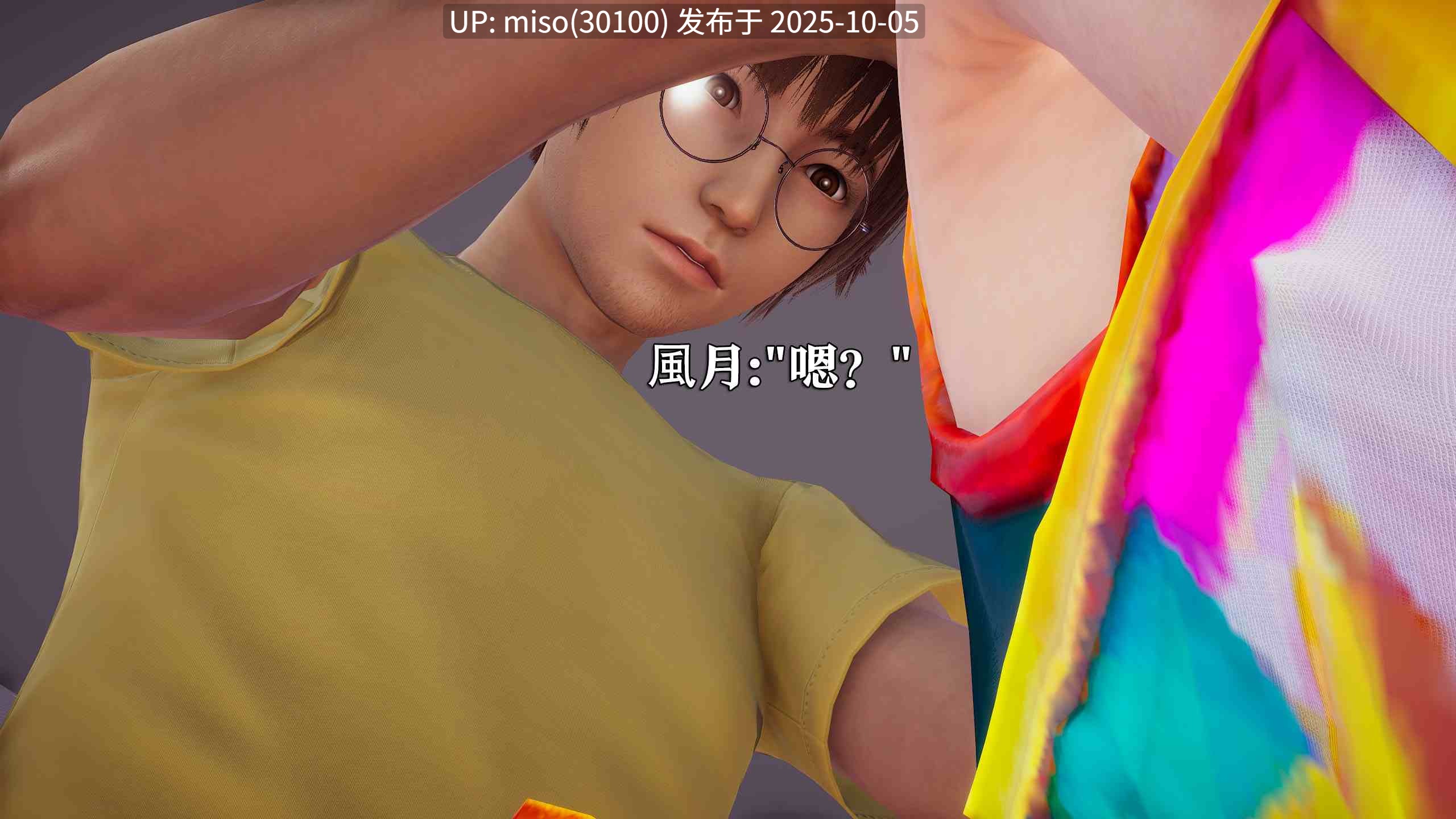 [lazyyy]星之守护者 霞篇-第35张图片-萌站