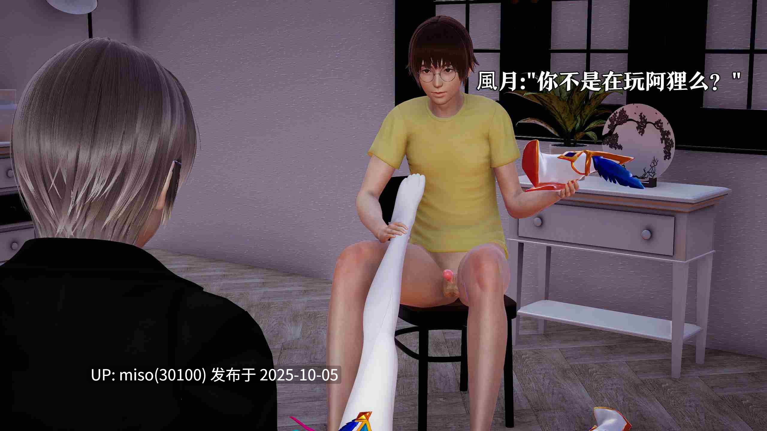 [lazyyy]星之守护者 霞篇-第42张图片-萌站
