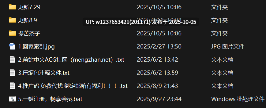 【岛遇】抖音提苦茶子合集【244P 27V-370M】