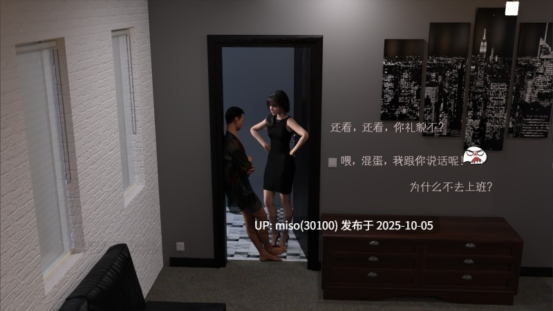 [丝丝落]你让我一个变态穿越到捉奸现场01-08-第2张图片-萌站