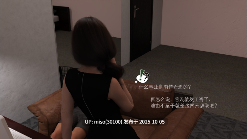 [丝丝落]你让我一个变态穿越到捉奸现场01-08-第8张图片-萌站