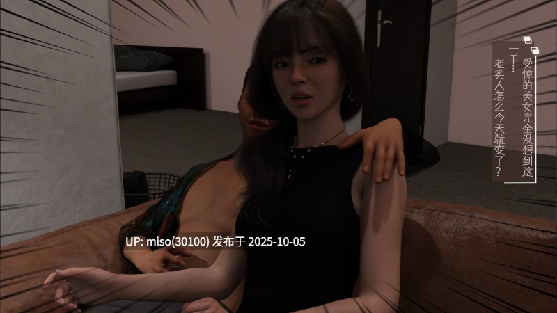 [丝丝落]你让我一个变态穿越到捉奸现场01-08-第5张图片-萌站