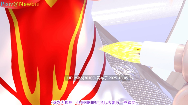 Newbie Y 女奥救赎1-2-第2张图片-萌站