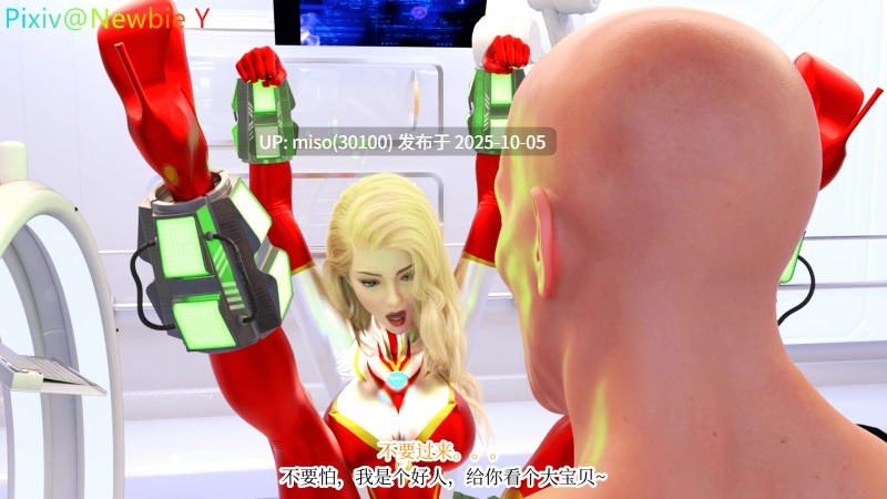Newbie Y 女奥救赎1-2-第6张图片-萌站