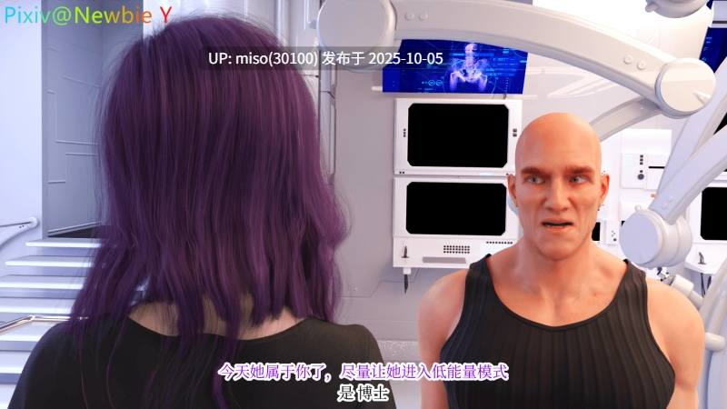 Newbie Y 女奥救赎1-2-第9张图片-萌站