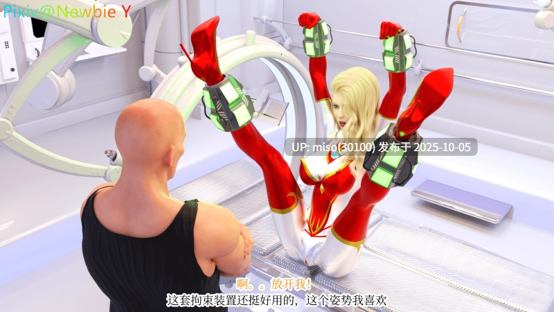 Newbie Y 女奥救赎1-2-第15张图片-萌站