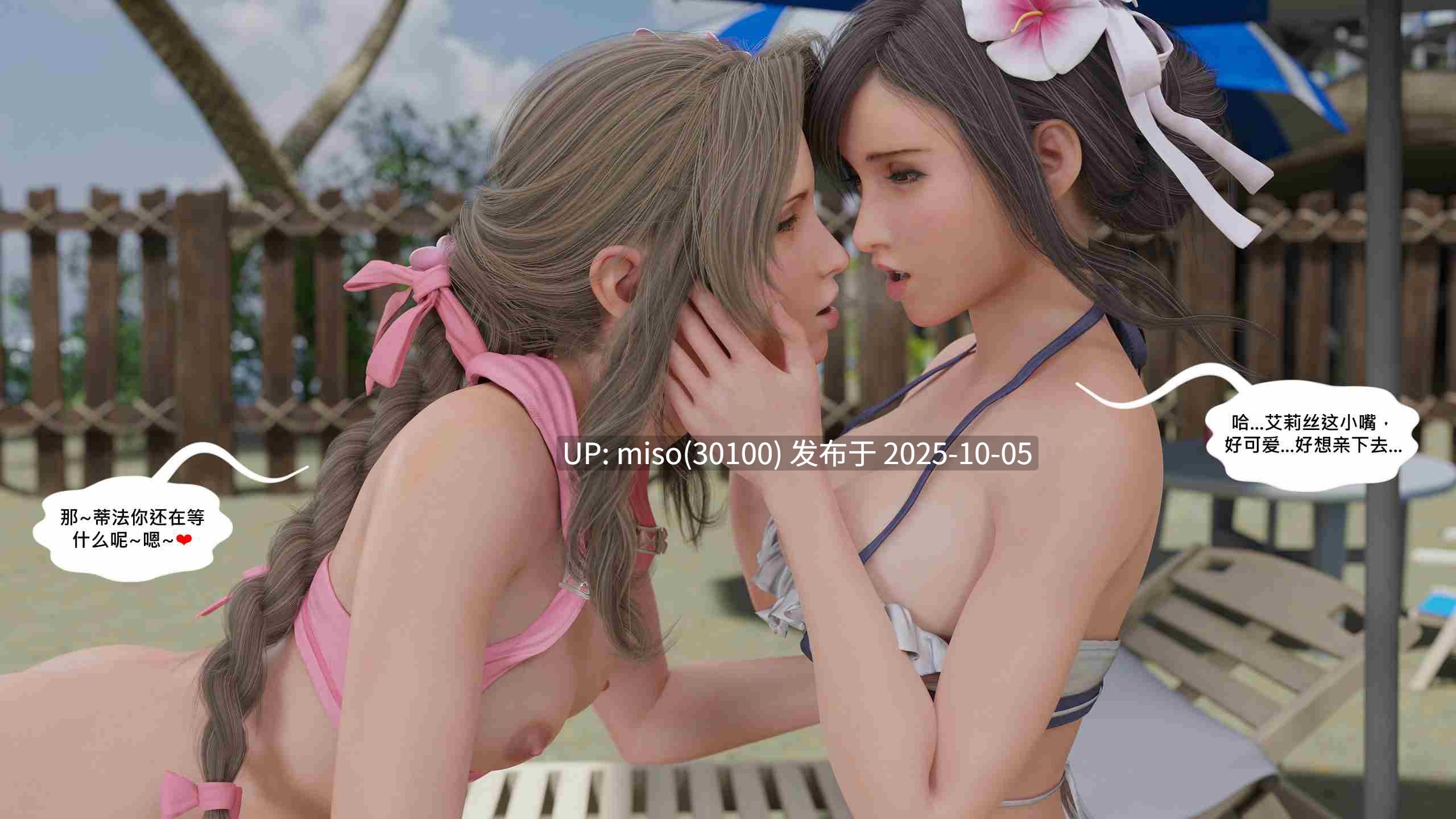 pbshoney2   附魂魔晶石-第6张图片-萌站