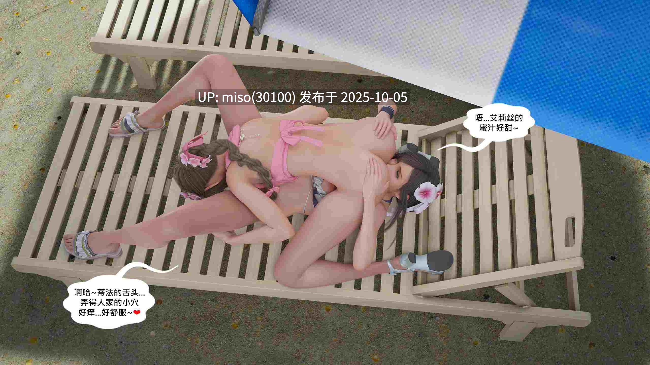 pbshoney2   附魂魔晶石-第8张图片-萌站