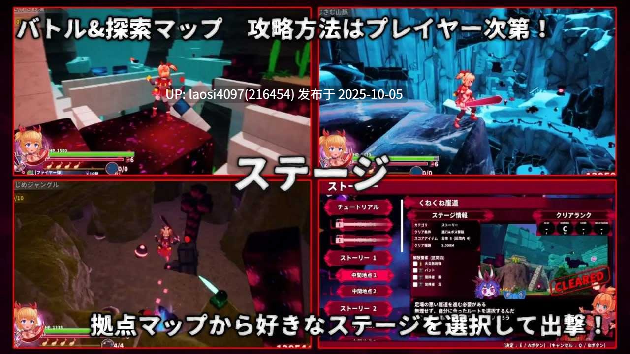 [3D/PC]#纯真袭击   #イノセントアサルト 官方中文版  【PC+2.86G】[百度盘] -第2张图片-萌站