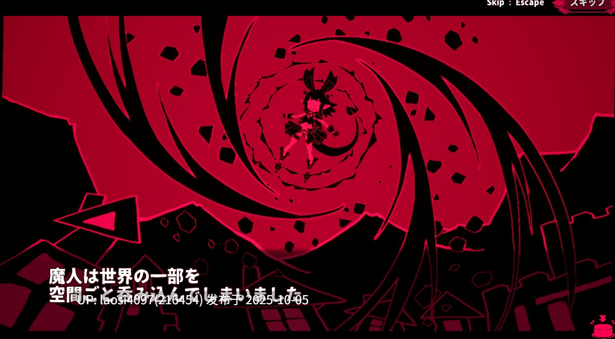 [3D/PC]#纯真袭击   #イノセントアサルト 官方中文版  【PC+2.86G】[百度盘] -第3张图片-萌站