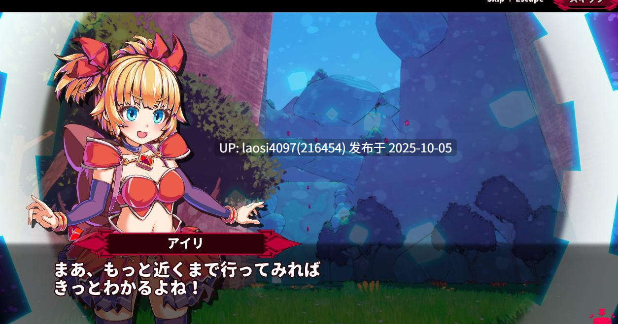 [3D/PC]#纯真袭击   #イノセントアサルト 官方中文版  【PC+2.86G】[百度盘] -第4张图片-萌站