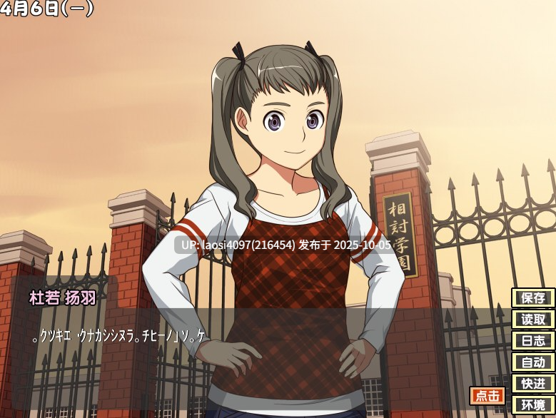 [ADV/PC]#我们逐渐学会的禁忌游戏～风云相讨学园·公寓2 完全版～  【PC+982M】[百度盘] 