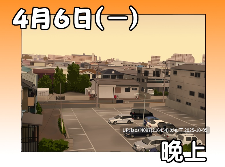 [ADV/PC]#我们逐渐学会的禁忌游戏～风云相讨学园·公寓2 完全版～  【PC+982M】[百度盘] -第2张图片-萌站
