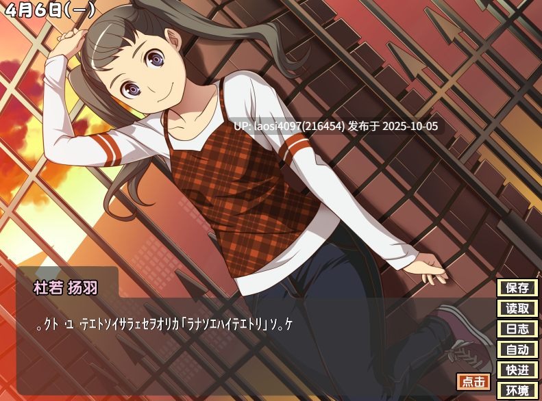 [ADV/PC]#我们逐渐学会的禁忌游戏～风云相讨学园·公寓2 完全版～  【PC+982M】[百度盘] -第3张图片-萌站