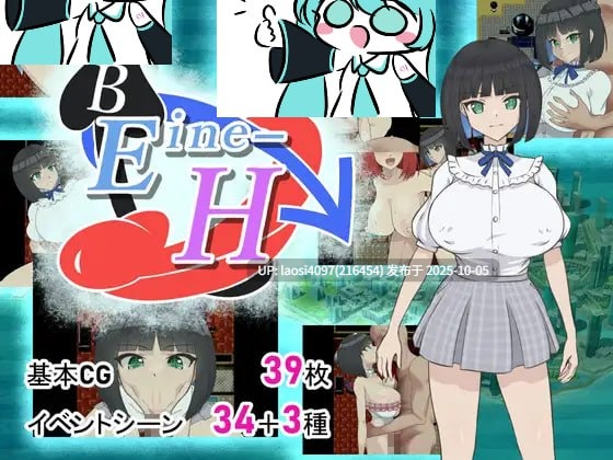 [新作/SLG/PC]#Eine-S AI汉化版  【PC+1.91G】[百度盘] 