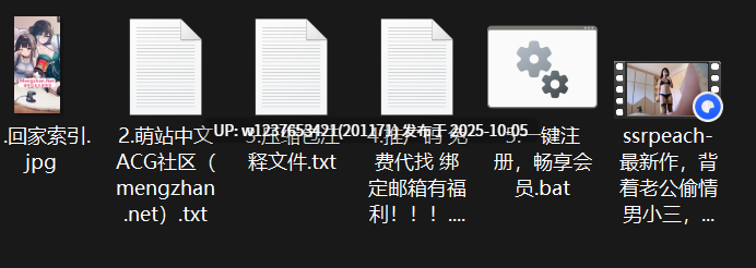 极品超美亚洲臀后❤️ssrpeach新作,背着老公偷情男小三,穿着CK内衣过膝黑丝被各种姿势猛操高潮连连【1v361M】