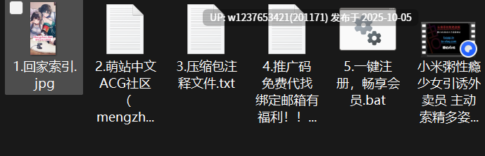 【新片】糖心VlogUp主❤️小米粥❤️性瘾少女引诱外卖员 主动索精多姿势迎合肉棒 口爆满嘴流精【1v2.07G】
