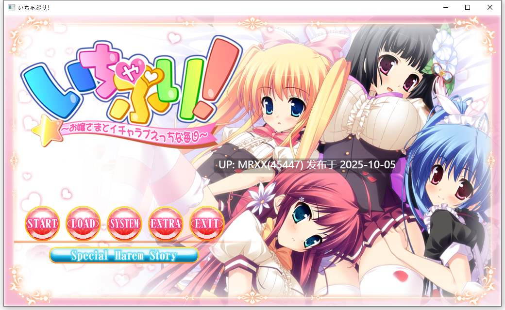 【PC/ADV/汉化】お嬢様と秘密の乙女  全CG存档