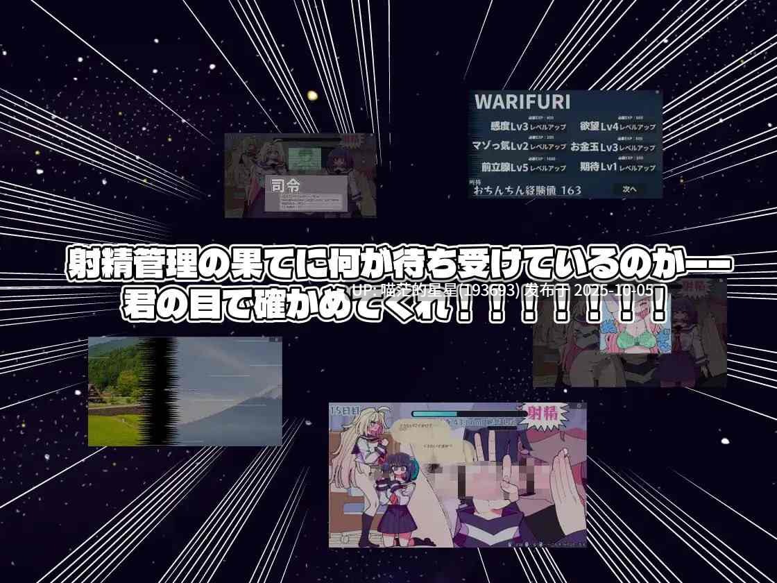 名称:#雫与诗织外传 - 发情!扶她肉棒! 名称:#雫と詩織外伝-シコれ!ふたなりおちんちん- 版本:v1.1.2 日文生肉版-第3张图片-萌站 名称:#雫与诗织外传 - 发情!扶她肉棒! 名称:#雫と詩織外伝-シコれ!ふたなりおちんちん- 版本:v1.1.2 日文生肉版-第3张图片-萌站