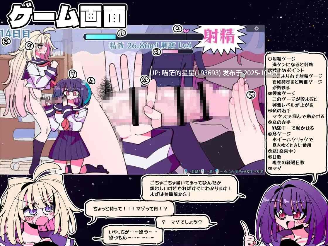名称:#雫与诗织外传 - 发情!扶她肉棒! 名称:#雫と詩織外伝-シコれ!ふたなりおちんちん- 版本:v1.1.2 日文生肉版-第7张图片-萌站 名称:#雫与诗织外传 - 发情!扶她肉棒! 名称:#雫と詩織外伝-シコれ!ふたなりおちんちん- 版本:v1.1.2 日文生肉版-第7张图片-萌站