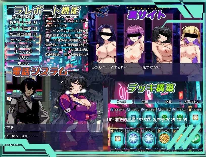 名称:#暗黑星球~最强姐姐军团长们的NTR记录~ 名称:#ダークサイド・プラネット~最強のお姉様団長達の寝取られ記録~ 版本:v25.10.01 官方中文版【-第4张图片-萌站 名称:#暗黑星球~最强姐姐军团长们的NTR记录~ 名称:#ダークサイド・プラネット~最強のお姉様団長達の寝取られ記録~ 版本:v25.10.01 官方中文版【-第4张图片-萌站