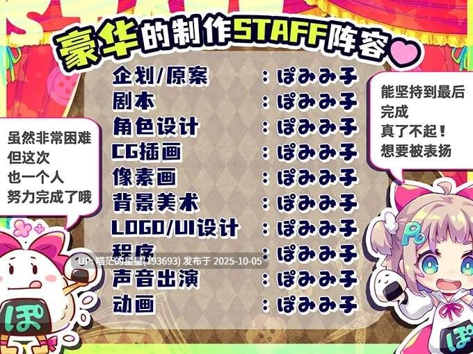 名称：#弹跳激射☆狼与雌性高潮小红帽！ 名称：#はずんでどっぴゅん☆狼とメスイキ赤ずきん! 版本：v25.09.12 官方中文版 -第4张图片-萌站