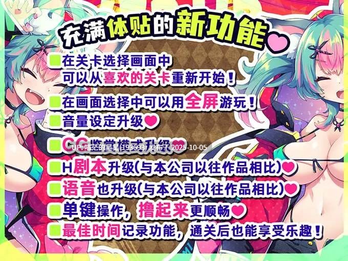 名称：#弹跳激射☆狼与雌性高潮小红帽！ 名称：#はずんでどっぴゅん☆狼とメスイキ赤ずきん! 版本：v25.09.12 官方中文版 -第6张图片-萌站