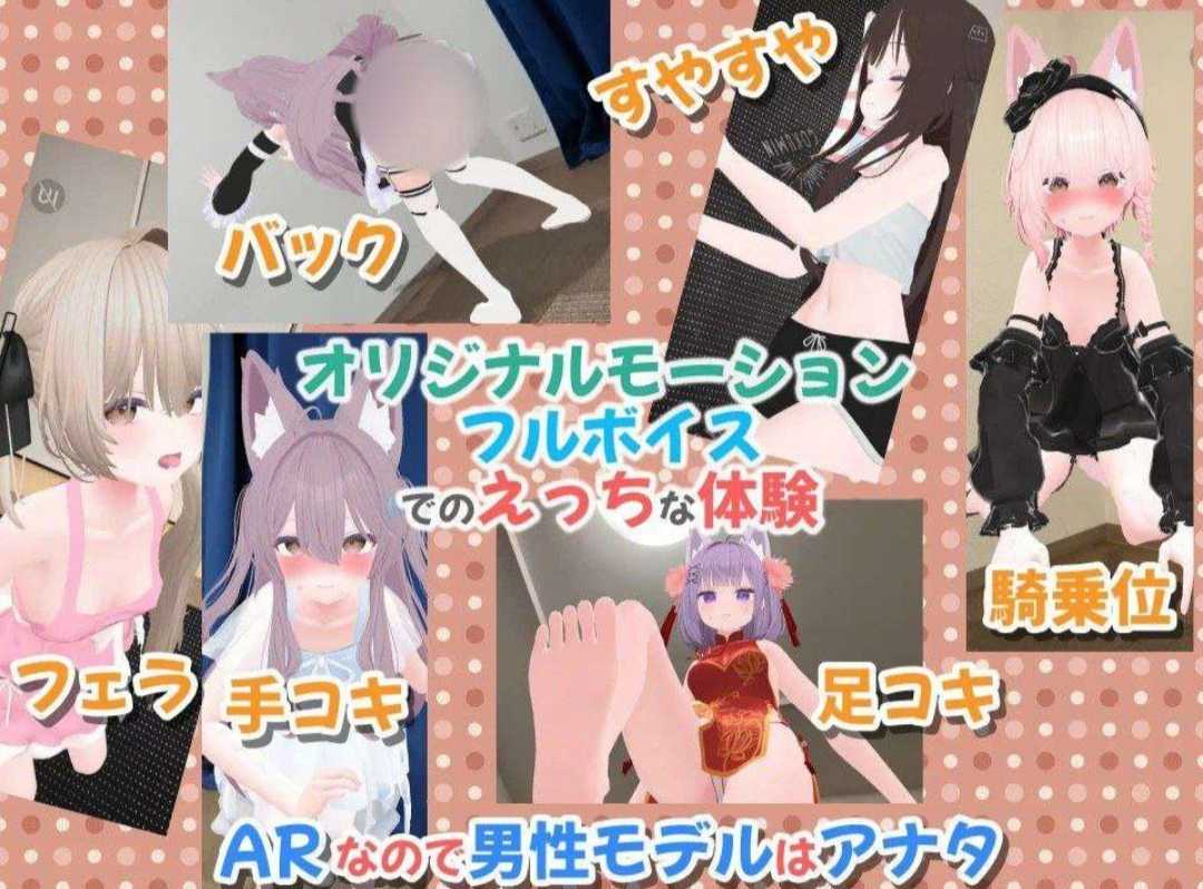 虚拟女友AR Cotton官中v15.3  439MB  安卓 -第3张图片-萌站
