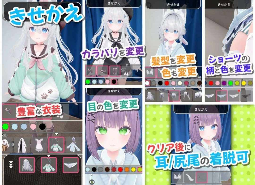 虚拟女友AR Cotton官中v15.3  439MB  安卓 -第4张图片-萌站