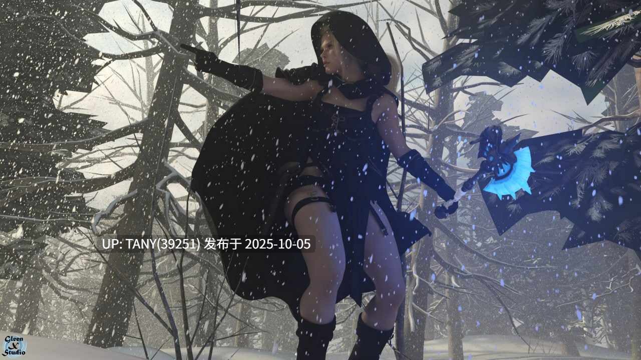 #暴风雪   #SnowStorm v0.10 WW AI汉化版-第6张图片-萌站