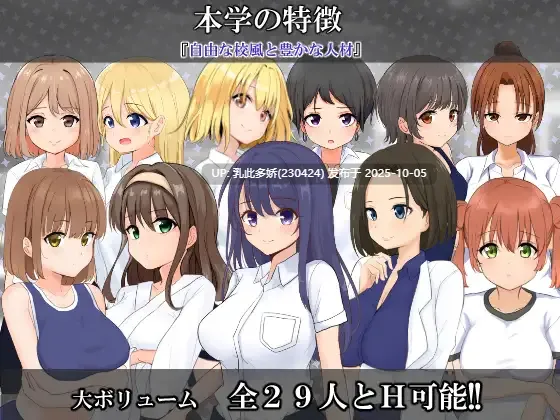 1[RPG] 私立NPC姦学校 v1.03 内嵌AI汉化版 [PC750M]-第4张图片-萌站