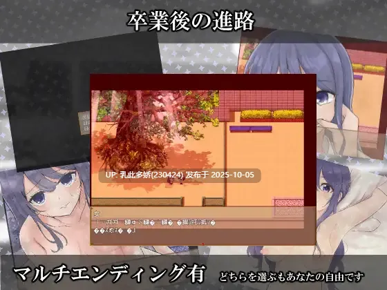1[RPG] 私立NPC姦学校 v1.03 内嵌AI汉化版 [PC750M]-第5张图片-萌站