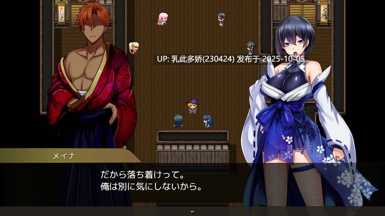 2【RPG汉化催眠巨乳PC】【萌站内嵌】【新作】操灭巫女梅娜 操灭之巫女冥那 操滅の巫女メイナ Ver1.0 Mtool汉化体验版【1.1G】-第4张图片-萌站 2【RPG汉化催眠巨乳PC】【萌站内嵌】【新作】操灭巫女梅娜 操灭之巫女冥那 操滅の巫女メイナ Ver1.0 Mtool汉化体验版【1.1G】-第4张图片-萌站