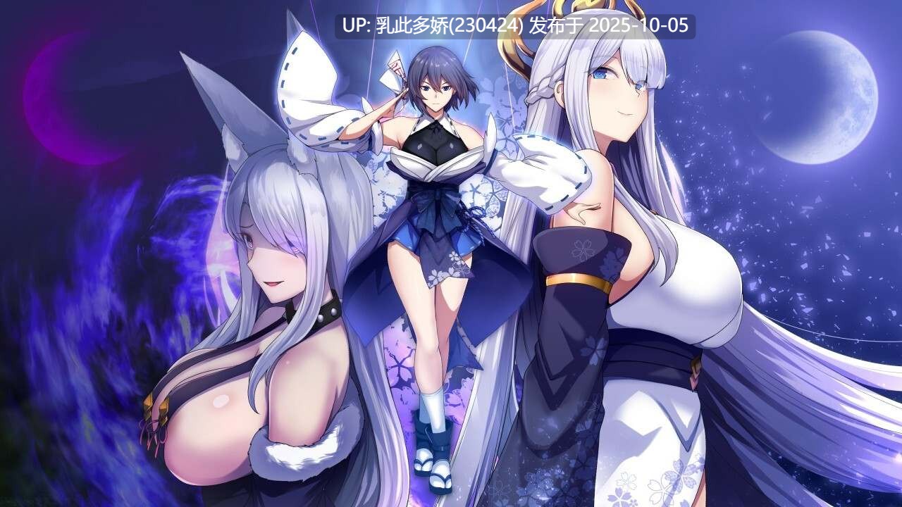 2【RPG汉化催眠巨乳PC】【萌站内嵌】【新作】操灭巫女梅娜 操灭之巫女冥那 操滅の巫女メイナ Ver1.0 Mtool汉化体验版【1.1G】-第13张图片-萌站 2【RPG汉化催眠巨乳PC】【萌站内嵌】【新作】操灭巫女梅娜 操灭之巫女冥那 操滅の巫女メイナ Ver1.0 Mtool汉化体验版【1.1G】-第13张图片-萌站
